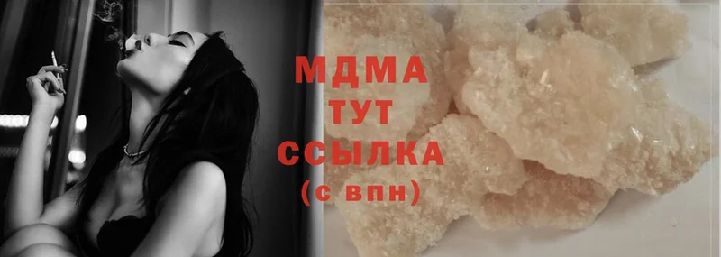 кракен маркетплейс  наркошоп  Ак-Довурак  MDMA молли 